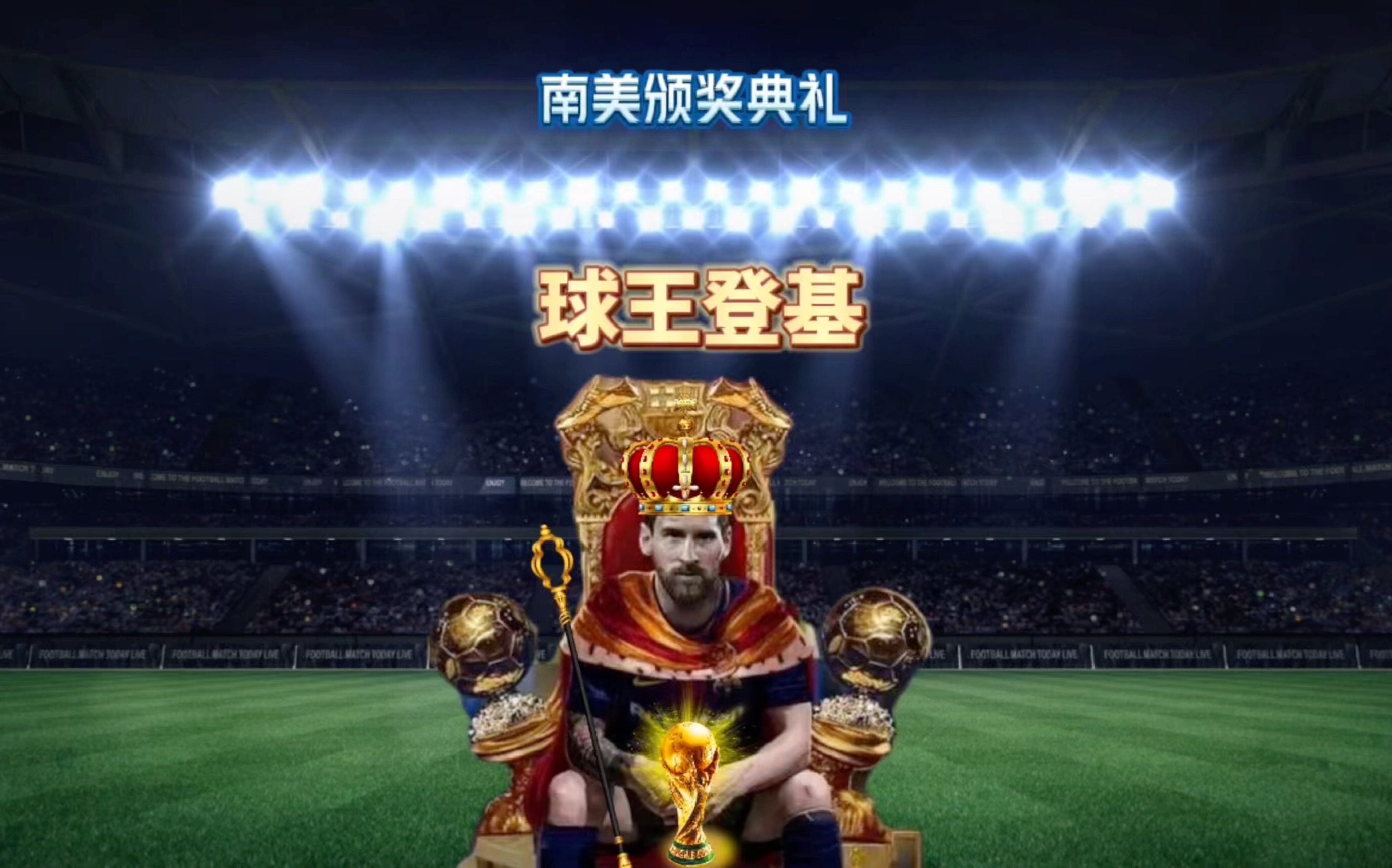 万变的时