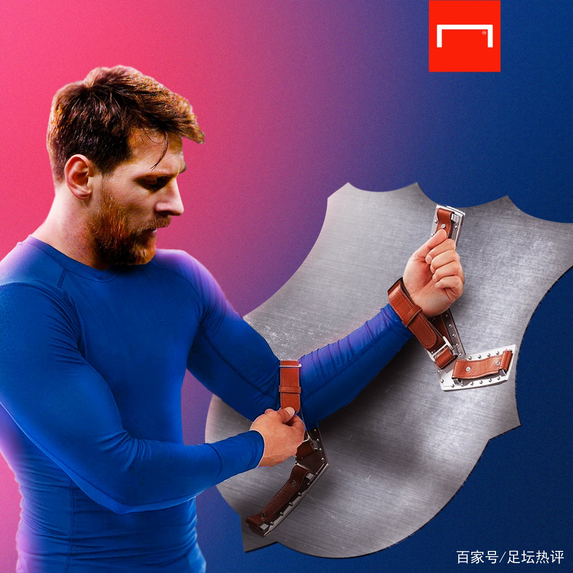 球队也开