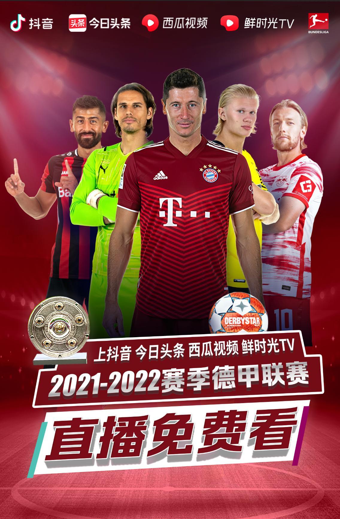 赵睿以其快